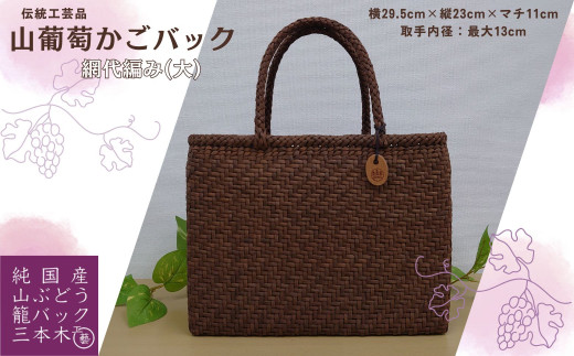 y茧m쒬zRobO ԑ҂ W29.5p×H23p×D11p