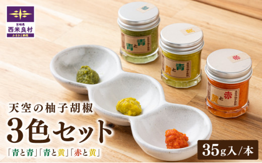 柚子胡椒様 リクエスト 3点 まとめ商品 柚子胡椒様 リクエスト 3点 まとめ商品 ゆず様 リクエスト 3点 まとめ