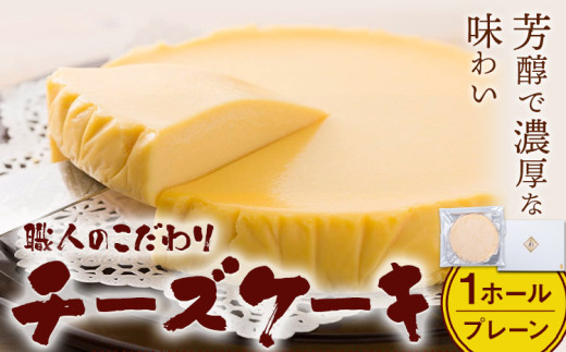 商談中です！！AfternoonTea✨アップルチーズケーキ❤　① sd1_11073eb3adb14fb298cd65a9cf