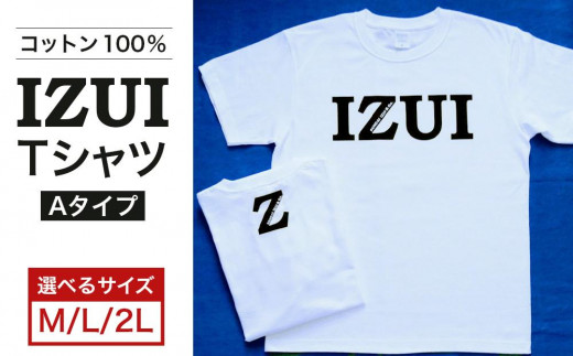 ふるさと納税 服 宮城県 仙台市 仙台弁「 IZUI Tシャツ 」厚地 ホワイト×ブラック　Mサイズ 衣料 ファッション 人気 おすすめ Mサイズ 仙台弁「 IZUI Tシャツ 」厚地 ホワイト×ブラック 【サイズをお