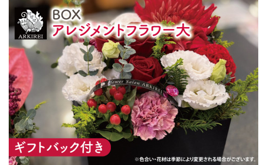 アメリカンフラワー　カトレア、バラアレンジメント カトレアと薔薇 アメリカンフラワー （ ディップフラワー