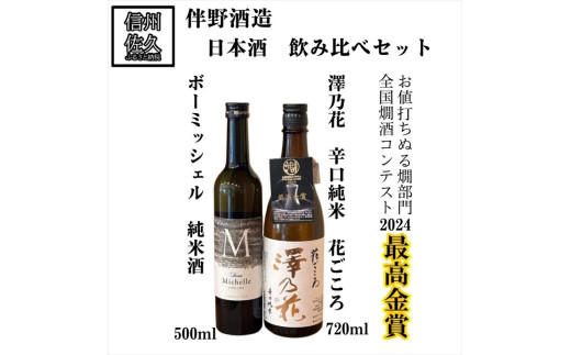 sd1_8b8b7b2d3610df4a634dc87e1f