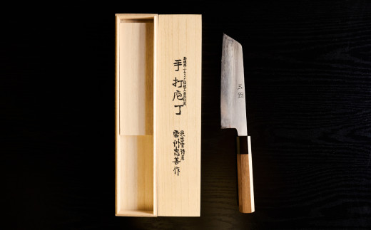 川島忠善》玉鋼の包丁（胡桃）【伝統技術 玉鋼 たたら製鉄 包丁 調理
