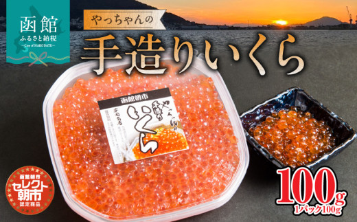 ykCَszZNgsu̎葢肢v100 g_HD009-012