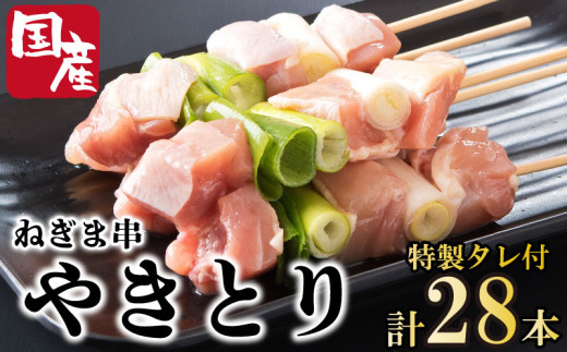 ygszĂ ˂ 28{ Zbg ^t Y { Ƃɂ  `L y  ܂ r[ nC{[ `[nC { ECXL[ Ē  C ٓ BBQ AEg