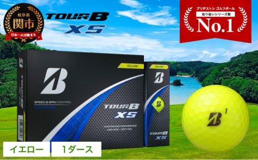 2024年モデル】ゴルフボール TOUR B XS パールホワイト 1ダース ～ブリヂストン ツアービー～ - 岐阜県関市｜ふるさとチョイス -  ふるさと納税サイト