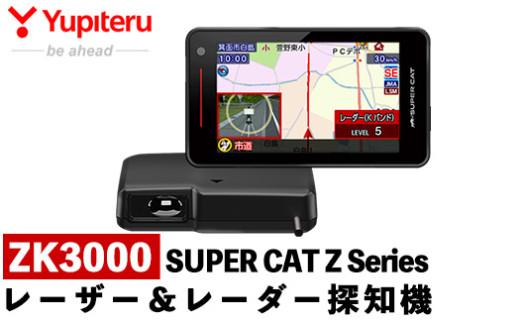 Lei 04 霧島レイ GPS & レーダー探知機（Lei03+ 霧島レイ