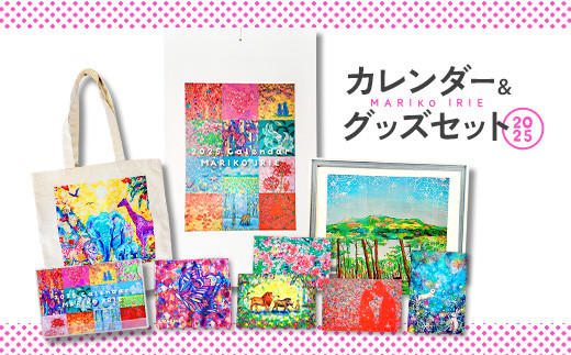 まりこのグラスアート ～ 鯉 ～