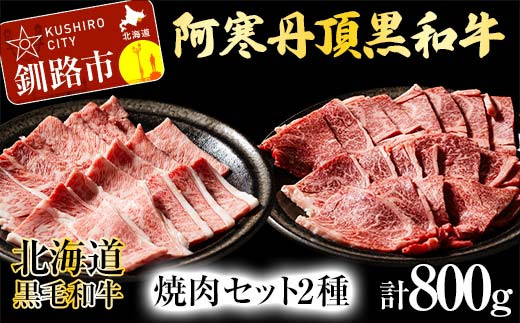 ykCHszyIzOa ē Zbg2 [X(Ăp)500g Jr(Ăp)300g  v800g a  kCY  Jr o[xL[ BBQ F4F-2611