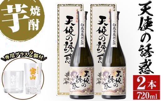 yuszNo.724 鑠uVg̗Ufv(720ml×2{Ev1440ml)ƐpOX2ZbgIY B  Ē Ē  AR[  F n yY Zbgy{X