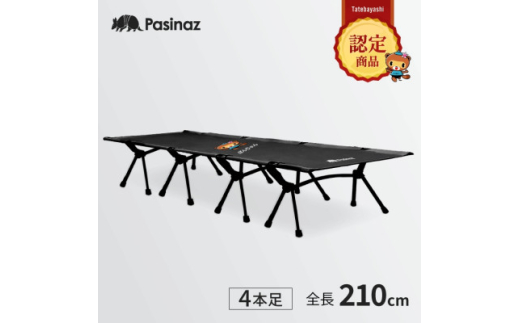 Pasinaz　フォールディングコット　ハイ・ロー Amazon | Pasinaz フォールディングコット コット 簡易ベッド