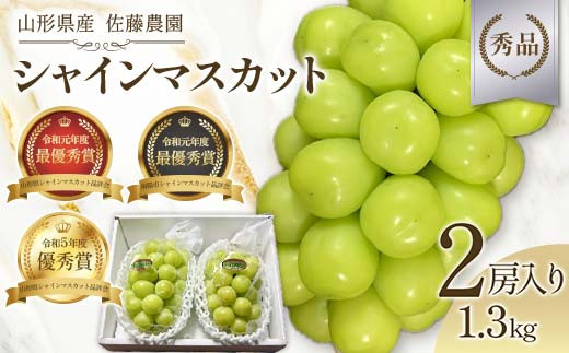 【予約販売】岡山シャインマスカット 無農薬3kg大粒秀品粒だけ完熟糖度16以上 予約販売】岡山シャインマスカット 無農薬3kg大粒秀品粒だけ完熟糖度16