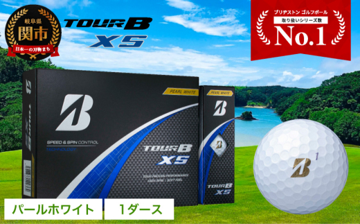 【新品未使用】ブリヂストン ツアーB XS ゴルフボール 白　2ダース ブリヂストン ゴルフボール ツアーB TOUR B XS パールホワイト 2