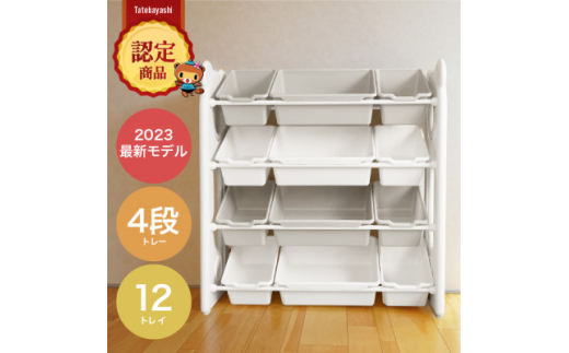 しふぉん様　おもちゃ棚　リピーター割 絵本やおもちゃを一緒に収納できる棚。絵本とおもちゃの棚100cm