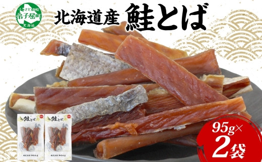 ykCqz3122. kCY Ƃ 2 95g Ƃ  H VPƂ   ܂ ̍  ̂ k̍K Yi  ς O Mtg Ε Y