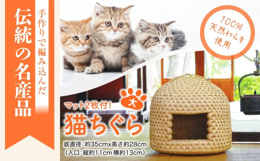 愛猫専用!極上猫ちぐら 大サイズ_猫ちぐら ペット用品 猫用 ベッド