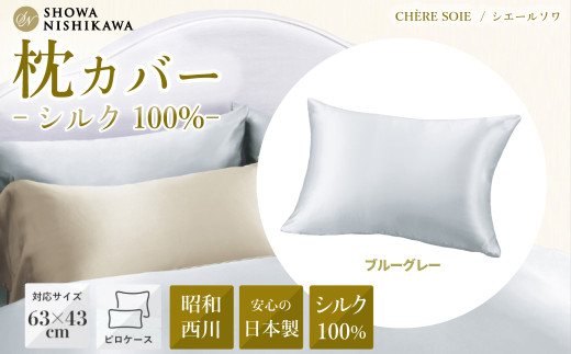 y錧헤cszyu[O[z a VNJo[ VF[\  63×43Ή | sP[X s[P[X VN   SHOWA NISHIKAWA   ܂Jo[ Q sP[
