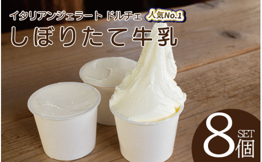 ygszWF[g C^AWF[g ڂ肽ċ 8 × 120ml ACXN[ ACX V[xbg fU[g XC[c َq mَq   ~N Mtg v[g
