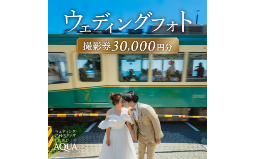y_ސ쌧zEFfBOtHg30,000~Be`PbgX^WIAQUAqXy1561759z