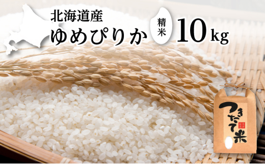 ykCʒzkCY ߂҂肩 10kgmߘa7NYnmcny      ͂ Y uh ɂ ӂ 퉷  kC \  z [5749-1493]