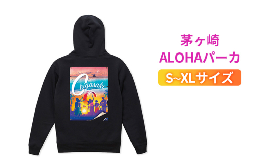 ふるさと納税 服 男 神奈川県 茅ヶ崎市 Chigasakiパーカ　ブラック　メンズ レディース サザンC 烏帽子岩 えぼし岩 裏起毛 プルオーバー 茅ヶ崎市 神奈川県 M … Chigasakiパーカ ブラック メンズ レディース サザンC 烏帽子岩