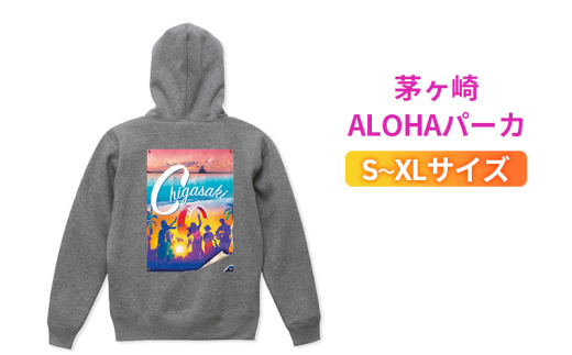ふるさと納税 服 男 神奈川県 茅ヶ崎市 Chigasakiパーカ　ヘザーグレー　メンズ レディース サザンC 烏帽子岩 えぼし岩 裏起毛 プルオーバー 茅ヶ崎市 神奈川… 8/7寄付額変更予定】Chigasakiパーカ ヘザーグレー メンズ