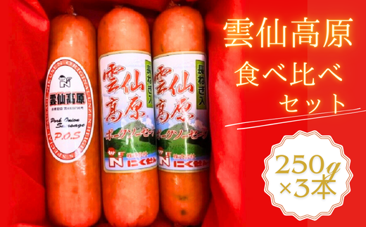 y茧z_卂 \[Z[W Hה 3{Zbg 茧/茧_Yiʍ [42AMAE006] \[Z[W ECi[ Hה Y