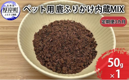 ykCݒz 3J͂ ybgp  ӂ肩MIX 50g  N   K 厖 Y S S ubN JbggbsO  [5863-1227]