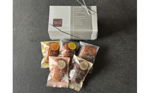 【奈良県川西町】おやつ便 米粉マドレーヌおまかせ 5個入