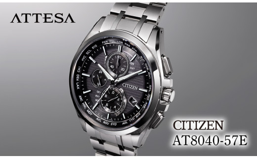 【箱・付属品あり】CITIZEN アテッサ ソーラー電波時計AT8040-57E sd1_1713a7017acfd6972adc732baa