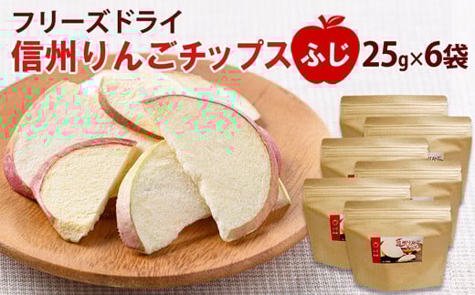 【2024年】高評価レビューアイテム特集 食べ比べ 】りんごチップス 3種 かたまら りんご ドライフルーツ 果物