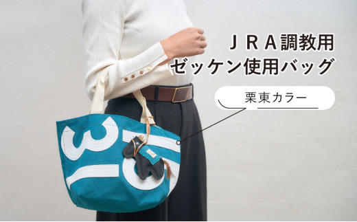 maruzen-bag_67618