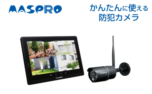 ワイヤレス防犯カメラ6台セット 10.1インチLCDモニター暗視撮影 ワイヤレス防犯カメラ6台セット 10.1インチLCDモニター暗視撮影