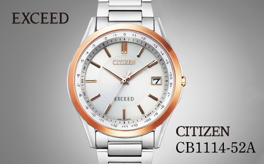 シチズン CITIZEN EXCEED CB1114-52A | シチズン citizen エクシード