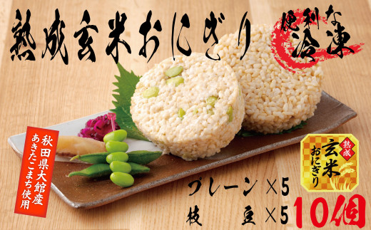 [おにぎりちゃん] [大和市-引き取り限定] Village 13 おにぎりちゃん様専用] [大和市-引き取り限定] Village 13