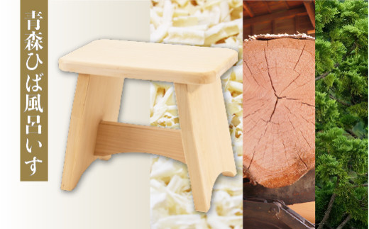 お風呂がひと味違う雰囲気に。 ヤマコー ひのき 薄型 湯桶 80619 〈簡易梱包 クーポンで300円OFF お風呂小町 宴セット 化粧箱入り 湯