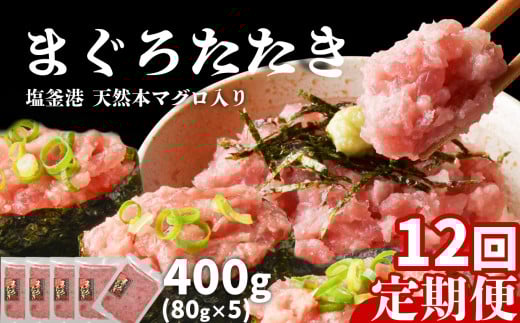 y{錧}szyցz12 ܂낽 lMg  400g(80g×5pbN)×12(v4.8kg) {}O Ⓚ  CN  {錧 }s }RcX