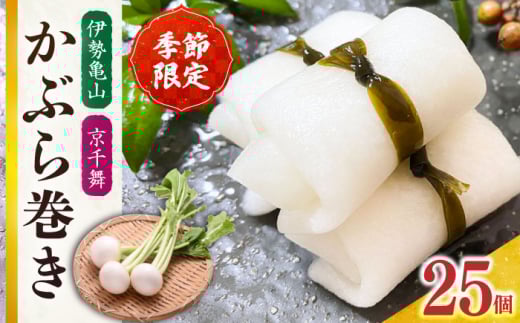 yOdTRszy1zԂ犪i25j / TRs / Z [AMBQ003-1]