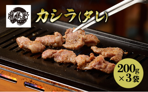 yÉlsz̃z JV(^)200g×3 ē Ɛ ls É [5360-0234]