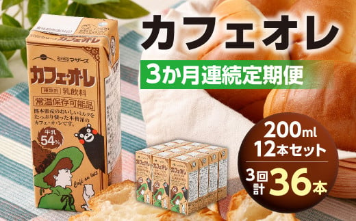 本格自家焙煎珈琲セット(豆) コーヒー豆 200g×3袋 ドリップパック×5袋 - 熊本県｜ふるさとチョイス - ふるさと納税サイト