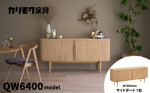 カリモク家具 キャビネット 電話台 karimoku リビングラック 収納 カリモク家具 キャビネット 電話台 karimoku リビングラック 収納