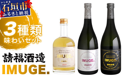 上山集落國酒 㐂 2018年 限定品 上山集落國酒 㐂 2018年 限定品
