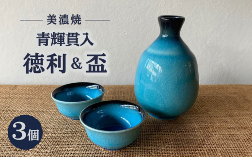 y򕌌szyZāz Pѓ  u2 Zbg s / RYX [TEU075]