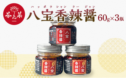yL|csz[5895-0725]煏݁i͂ۂV[Wj60g×3r V [ 
