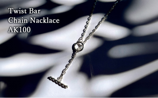 y_ސ쌧szTwist Bar Chain Nacklace AK100 lbNX  fUC ANZT[ fB[X Y s _ސ쌧