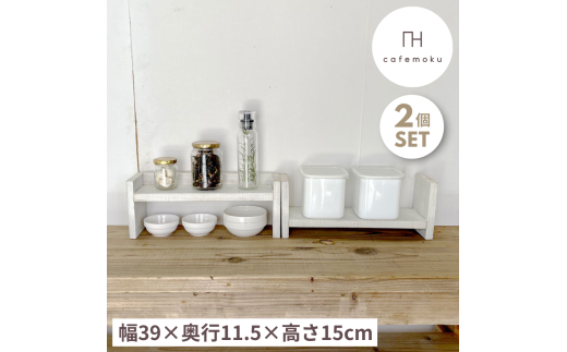 棚 スパイス キッチン ラック 木製 アンティーク風 家具 インテリア
