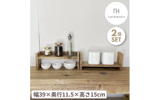 スパイスラック☆ハンドメイド☆木製ラック☆オーダーメイド スパイスラック 木製 おしゃれ ハンドメイド家具 サイズオーダー