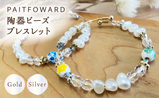 オールドビーズ　ブレスレット image.php?id=1635351&p=shopn&s