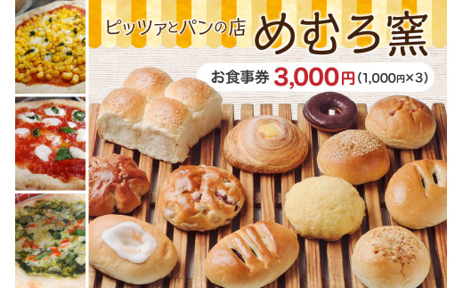 ykC莺zkC\莺 sbc@ƃp̓X ߂ނq HN[| 3000~ me071-001c
