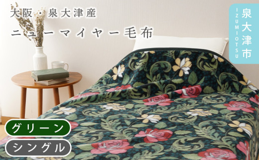 y{ÎszyO[zyDear Japanzj[}C[ѕzuo New Colorv VO GW/O[ 4221051F